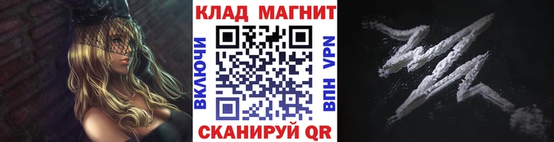 Купить наркоту Игра Alpha-PVP  Марихуана  Меф мяу мяу  Экстази  COCAIN  ГАШ  Амфетамин 