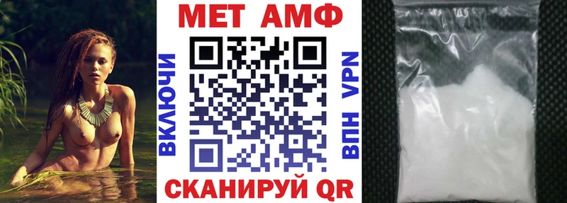 Амфетамин Premium Игра