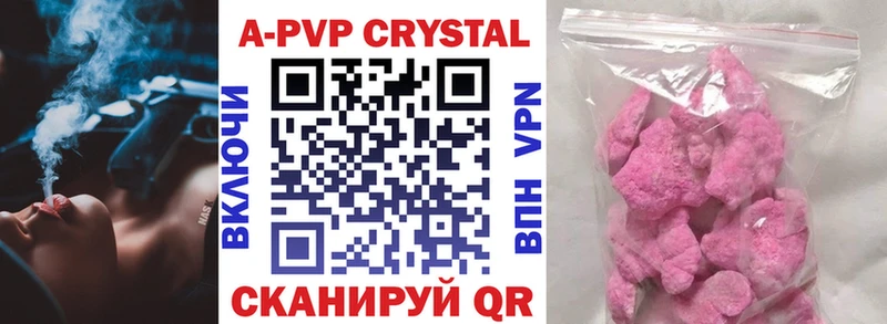 Alpha-PVP СК  кракен tor  Игра 