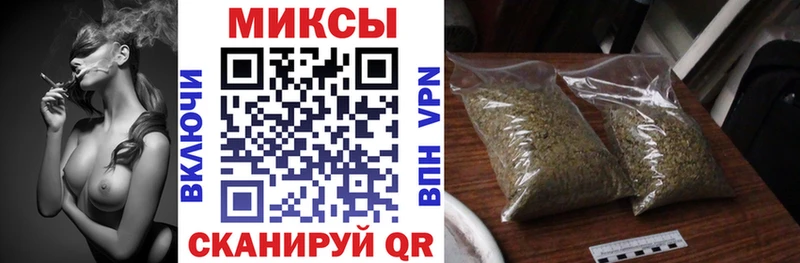 БУТИРАТ вода  Игра 