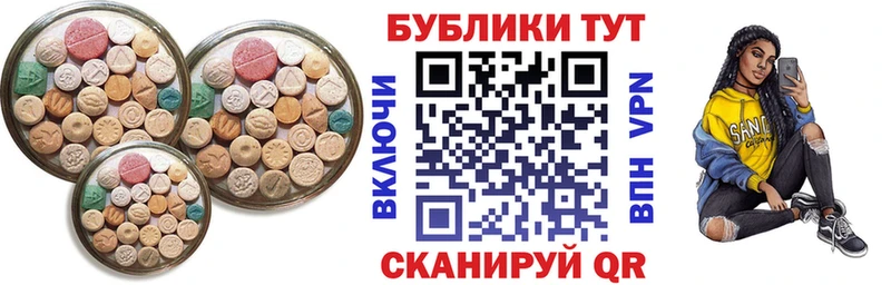 mega как войти  как найти закладки  Игра  Экстази круглые 