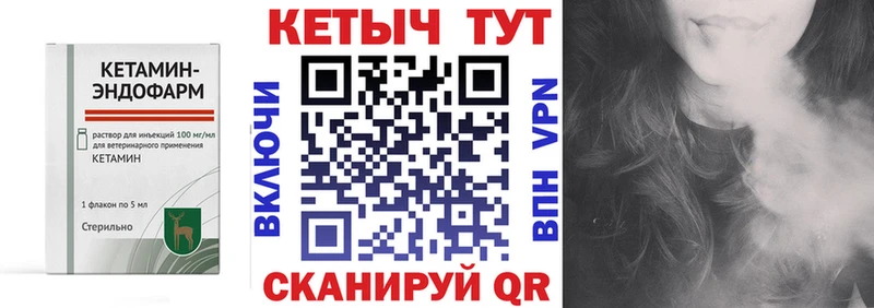 Кетамин ketamine  OMG маркетплейс  Игра  сколько стоит 