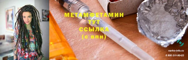Альфа ПВП Богородск