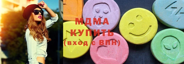 стафф Богородицк
