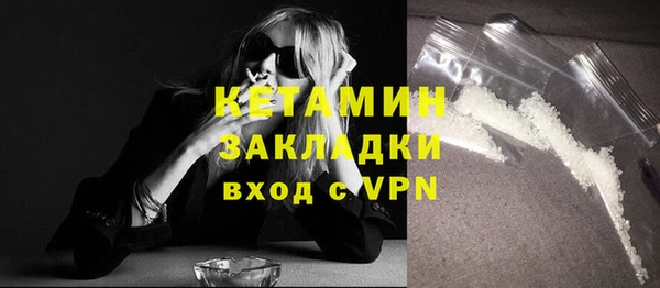 стафф Богородицк