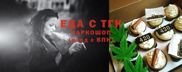 стафф Богородицк