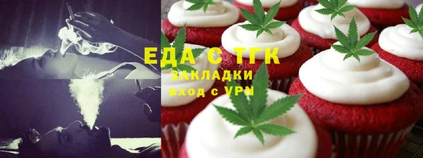 Альфа ПВП Богородск