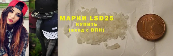 Альфа ПВП Богородск