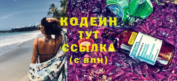 стафф Богородицк