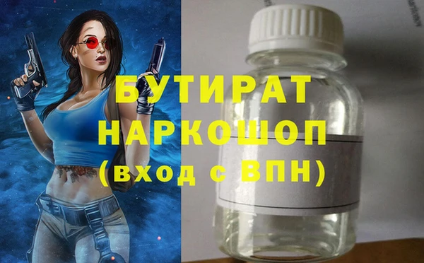 стафф Богородицк
