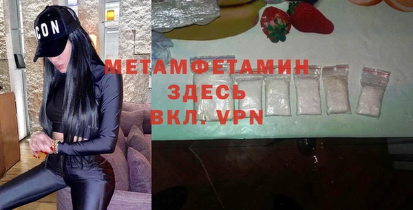 стафф Богородицк