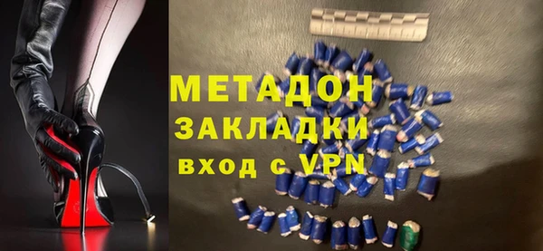 стафф Богородицк