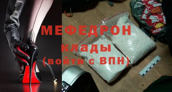 Альфа ПВП Богородск