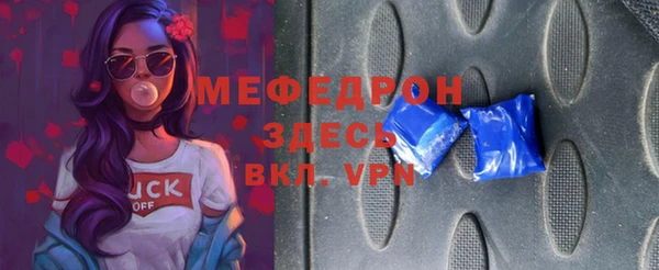 Альфа ПВП Богородск