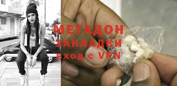Альфа ПВП Богородск