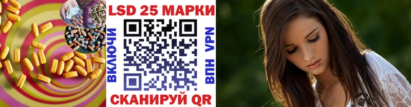 ЛСД экстази кислота Игра