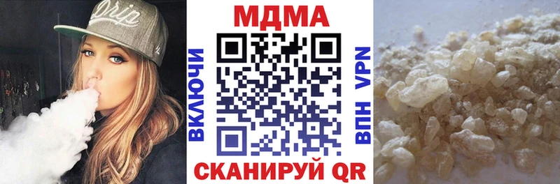 MDMA кристаллы  что такое   Игра 