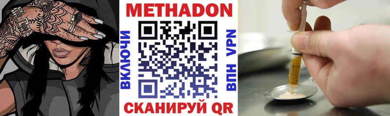 МЕТАДОН мёд  shop состав  Игра 