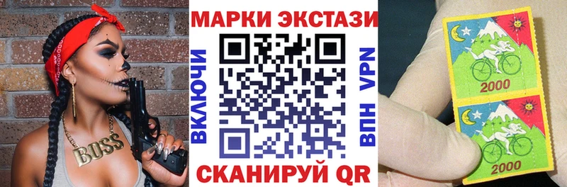 Марки NBOMe 1500мкг  закладка  Игра 