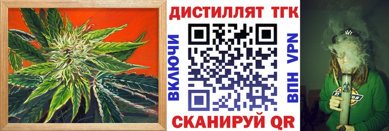 нарко площадка как зайти  Игра  гидра зеркало  ТГК жижа  купить  